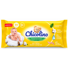 Біорозкладні вологі серветки Chicolino для дітей від народження 0+, 50 шт.